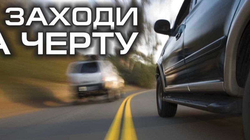 В Рузском округе проходит профилактическое мероприятие по БДД