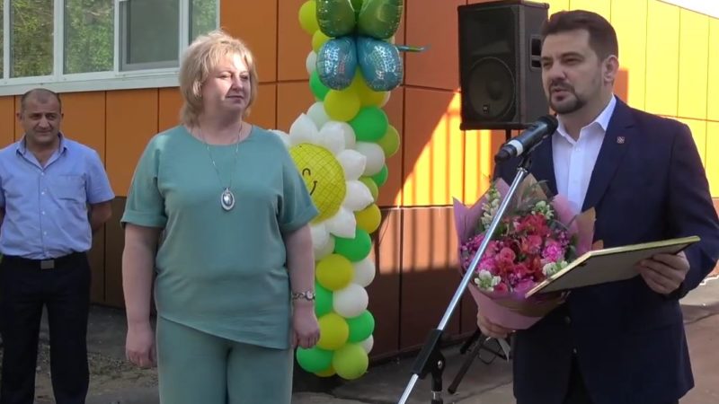 Торжественное открытие детского сада в посёлке Дорохово, после капитального ремонта