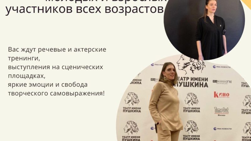 Тучковцы участвуют в речевых и актерских тренингах