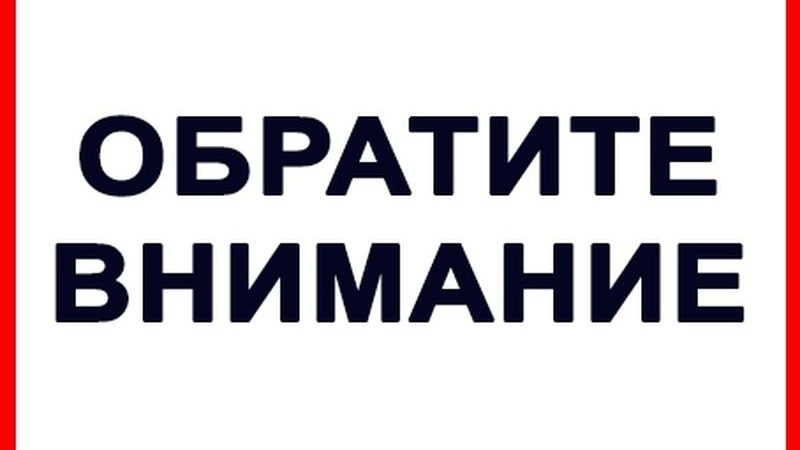 В Горбово будут проводиться работы на газопроводе