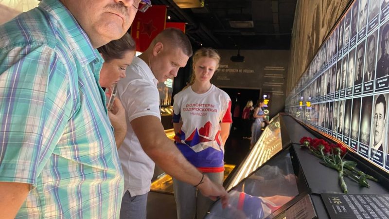 Волонтеры Ресурсного центра — на армейском форуме