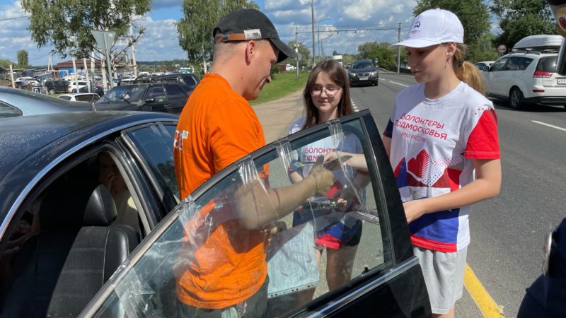 Волонтеры напомнили водителям о важности соблюдения ПДД