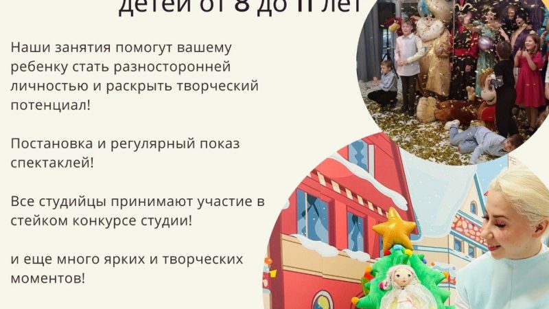 Юные тучковцы будут осваивать актерское мастерство