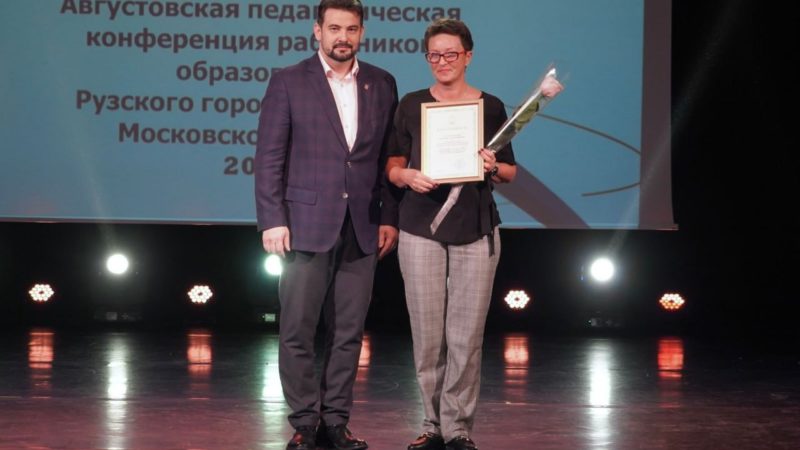 Николай Пархоменко пожелал педагогам успехов в новом учебном году