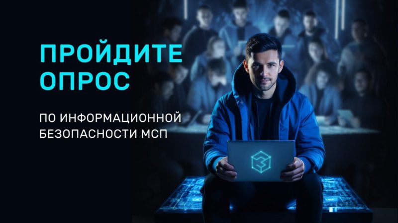 Предпринимателей Рузского городского округа приглашают пройти опрос