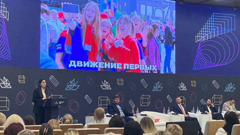 Рузский педагог — на форуме педагогов Подмосковья