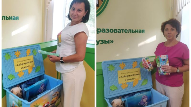 В РСШ №3 помогают многодетным семьям подготовиться к школе