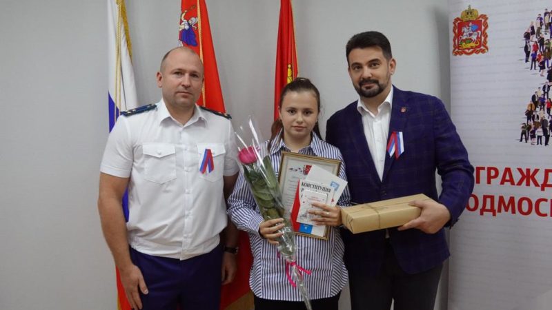 Паспорта — юным ружанам