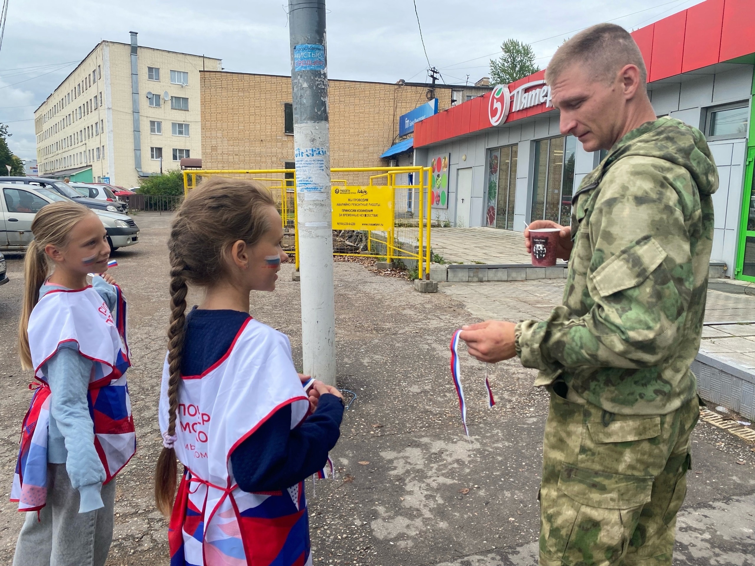 Рузские волонтеры раздавали триколор жителям муниципалитета | 23.08.2023 |  Руза - БезФормата