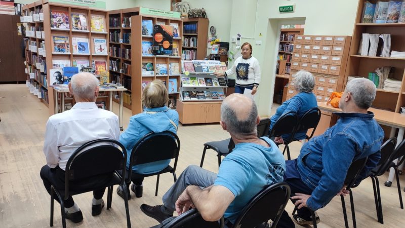 В Тучковской библиотеке обсуждали фантастическую литературу