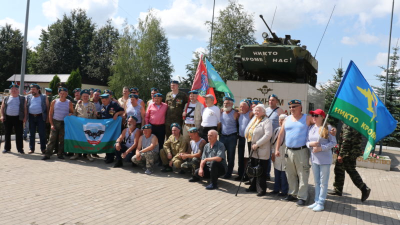 Десантники Рузского округа отметили свой главный праздник