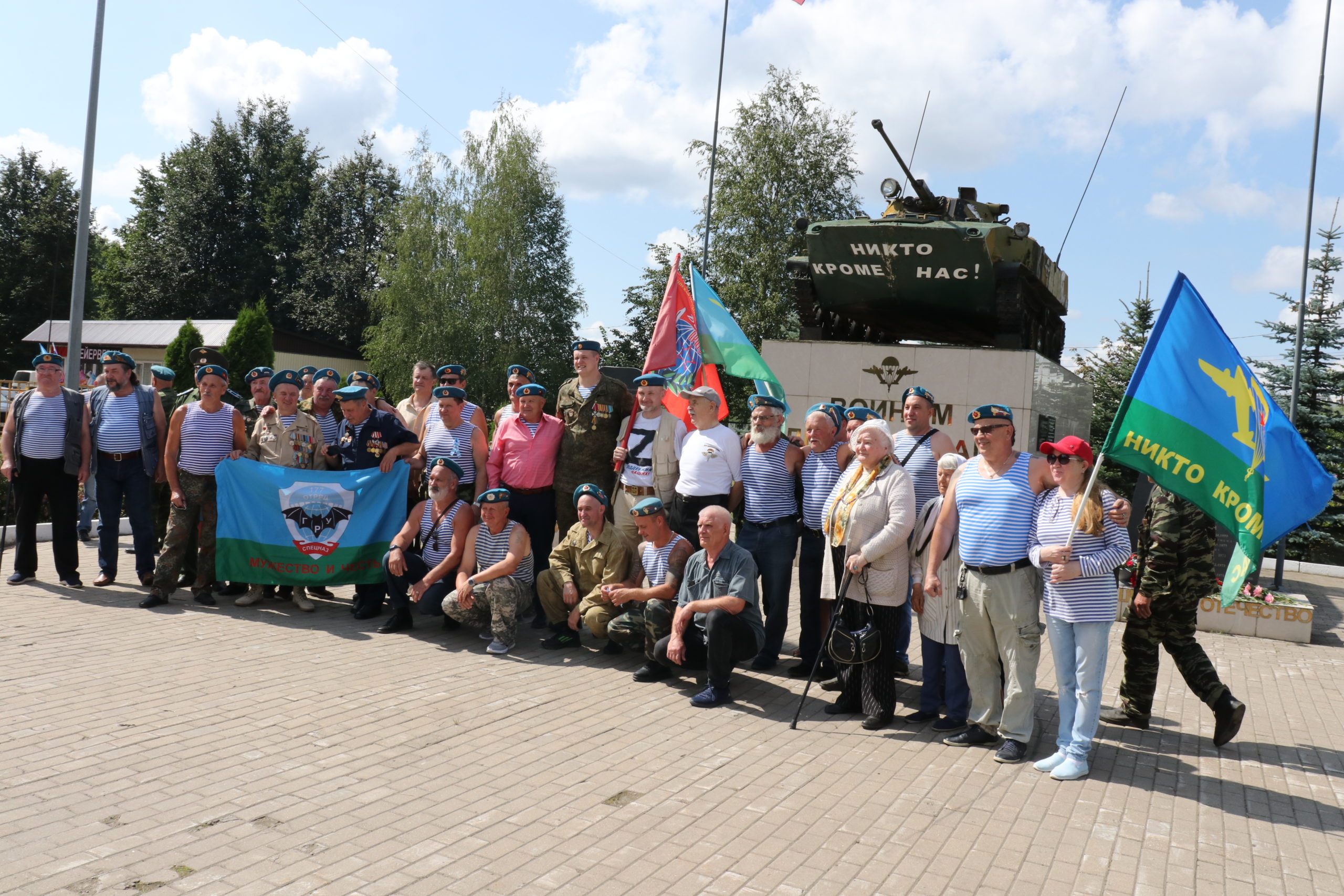 Десантники Рузского округа отметили свой главный праздник | 02.08.2023 |  Руза - БезФормата