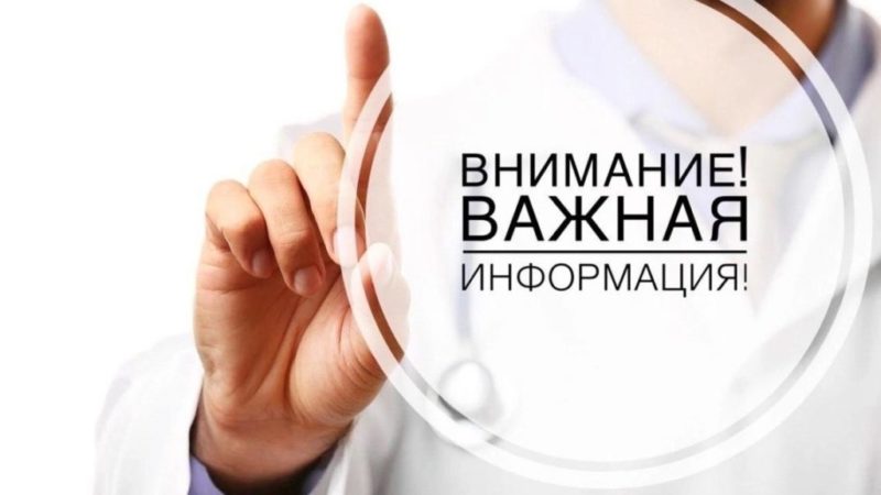 Жителей Рузского округа проконсультируют о проблемах со здоровьем московские врачи