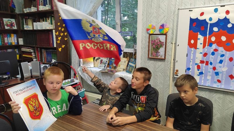 В Краснооктябрьской библиотеке – патриотический час