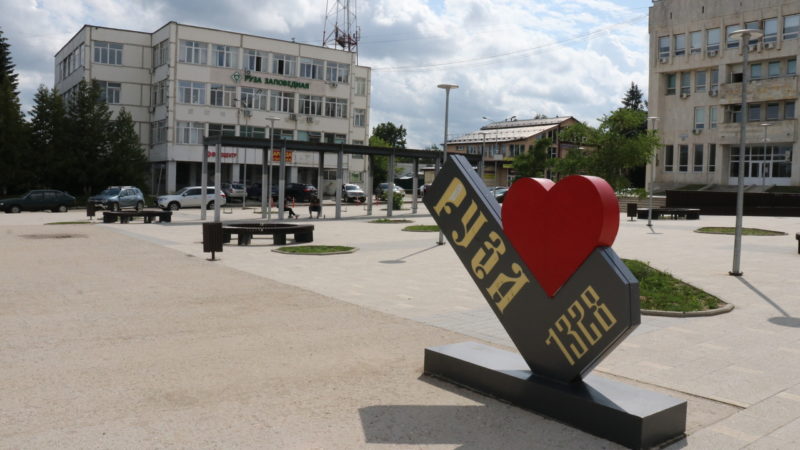 Ружан приглашают на праздничный квест