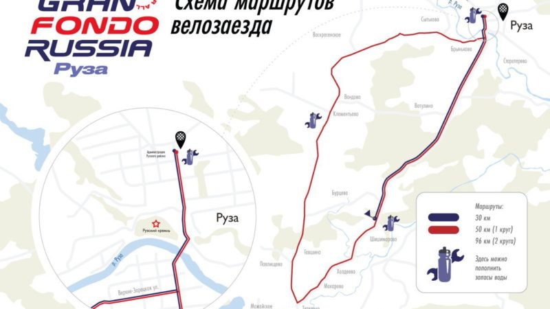 Во время велогонки ограничат движение на двух участках трассы