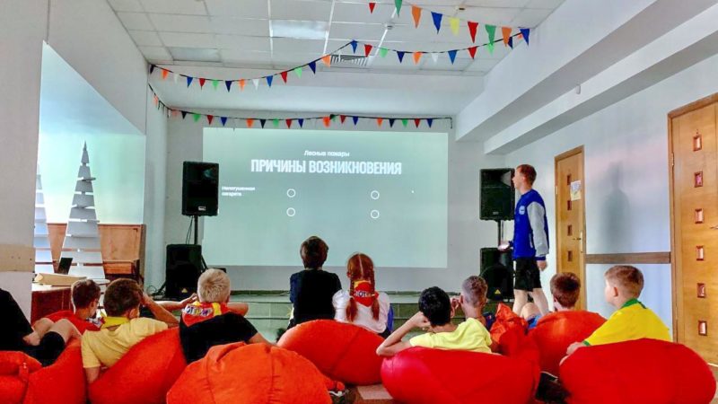 Воспитанникам летнего лагеря рассказали о лесных пожарах