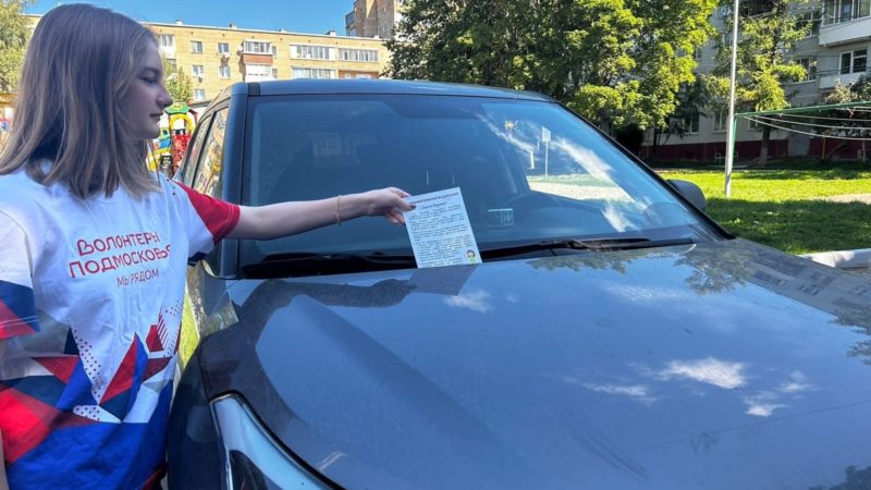 Волонтеры напомнили водителям и детям о соблюдении ПДД