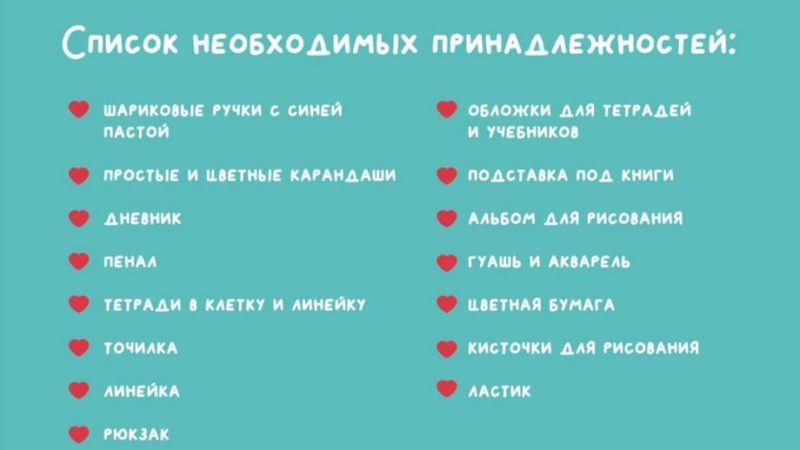 Ружане, присоединяйтесь к благотворительной акции!