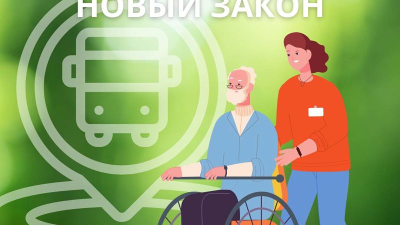 Ружан информируют о том, кого запрещено высаживать без билета из общественного транспорта