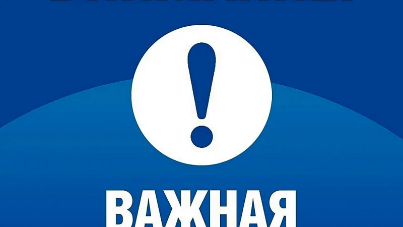 Жителям Рузского городского округа — о «Карте коммунальных услуг»