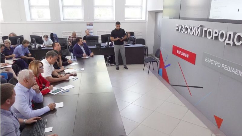 В МЦУРе Рузского округа состоялось оперативное совещание с участием Николая Пархоменко