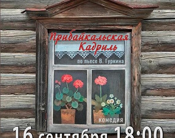 Ружан приглашают на премьеру