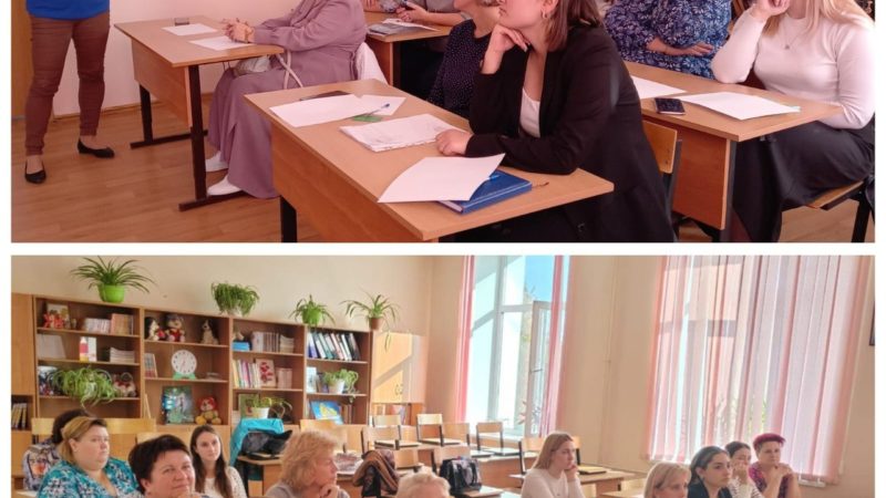 Тучковские педагоги обсудили наследие Сухомлинского