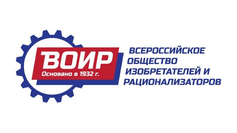 Ружанам — о Премии ВОИР в области изобретательства