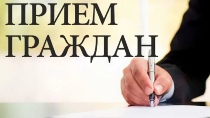 Родителей дошкольников приглашают на прием