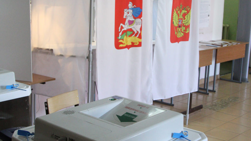 В Подмосковье стартовали выборы