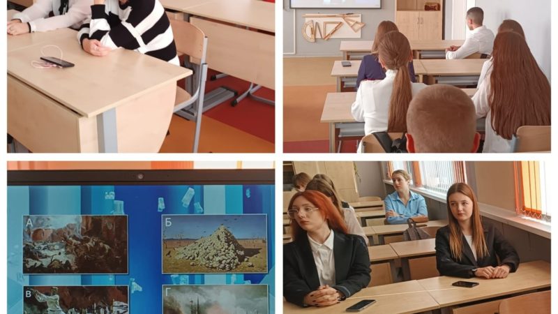 Тучковские школьники участвовали в интерактивной викторине