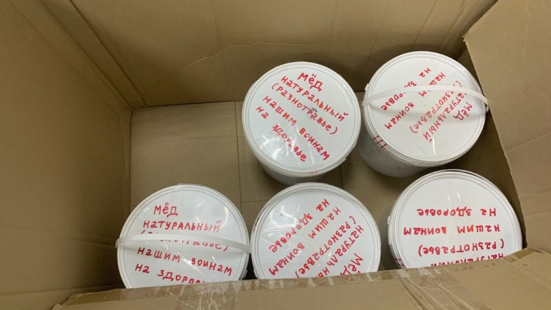 Мед для воинов