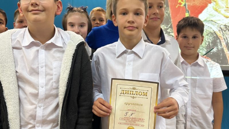 Беляногорским школьникам рассказали о подвиге Зои Космодемьянской