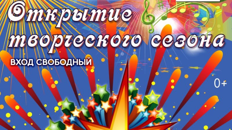 Дороховчан порадуют своим творчеством местные артисты