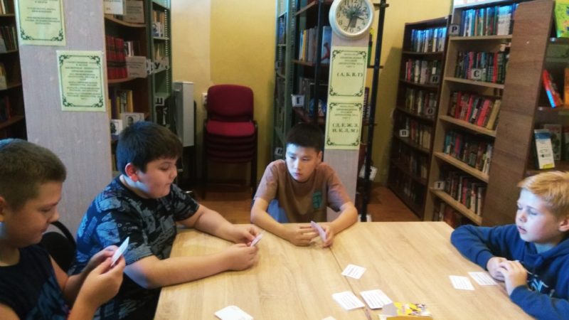 В Космодемьянской библиотеке – игра на знания