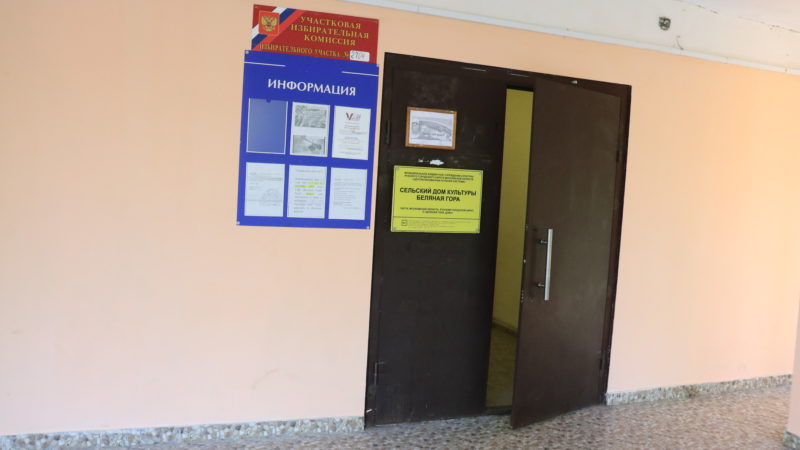 За будущего губернатора голосуют беляногорцы всех поколений