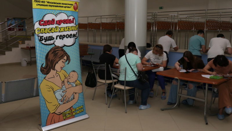 Ружане, будьте донорами!