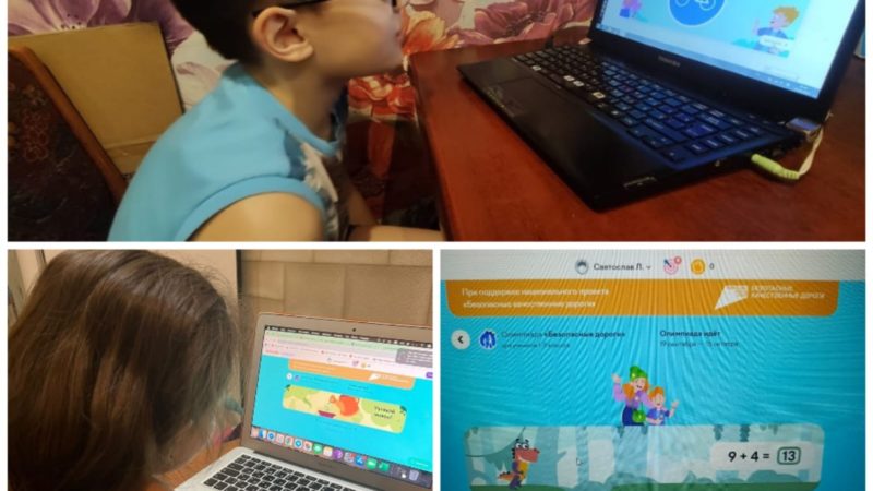 Тучковские третьеклассники в игровой форме повторили правила безопасности на железной дороге