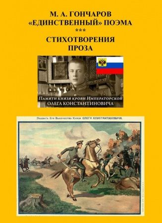 В краеведческом музее состоится  вечер поэзии