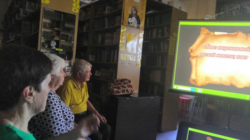 В Дороховской библиотеке – «Квасной пир»