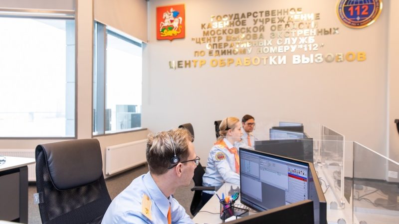 На номер «112» в  Подмосковье поступило более 1500 вызовов от заблудившихся грибников