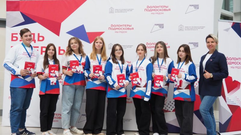 Волонтеры Ресурсного центра в Доме правительства МО приняли участие в обсуждении значения добровольчества