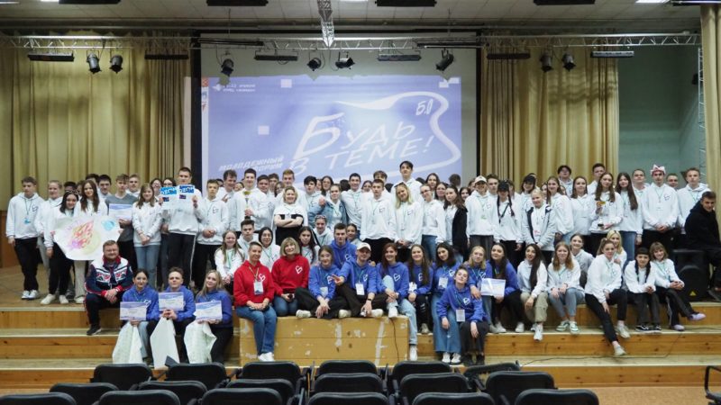 Ружан информируют о марафоне «Будь в теме!»