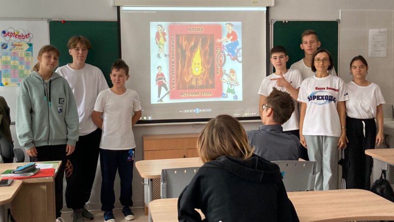 Дороховские школьники — за здоровый образ жизни