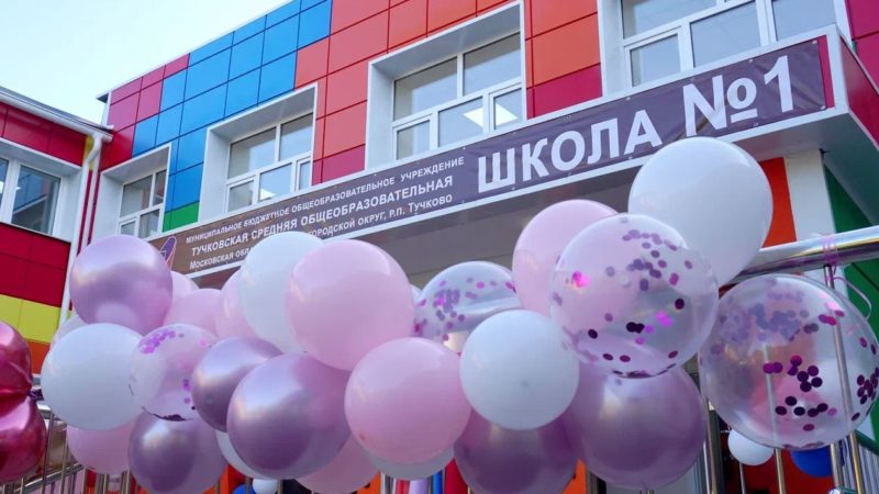 В Рузском округе успешно ведется ремонт образовательных учреждений