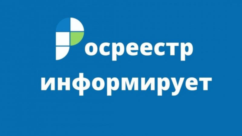 Ружанам —  о проекте кадастровой оценки объектов