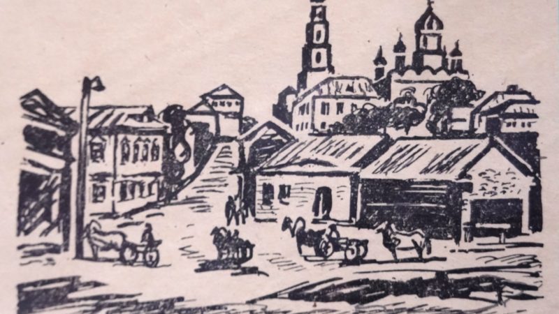 Ружан приглашают на выставку картин Алексея Кетова