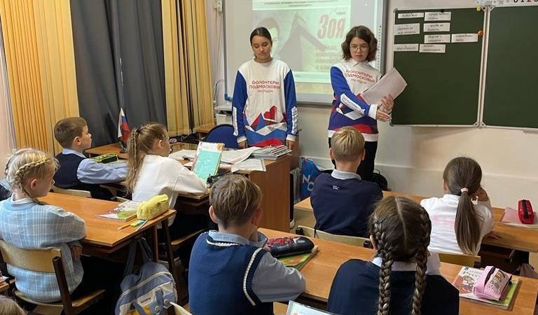 В школах Рузского округа завершены квизы «Зоя»