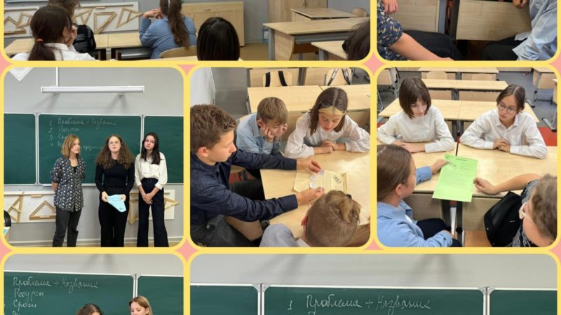 Тучковские школьники учились работать в команде